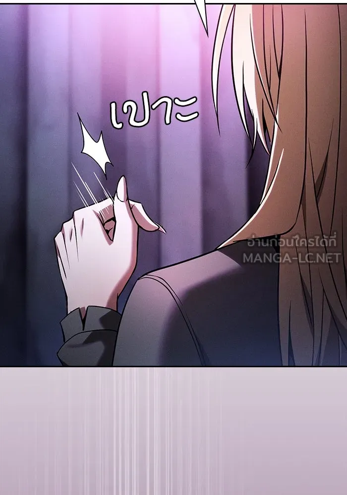 Academy’s Genius Swordmaster – นักดาบอัจฉริยะจากอะคาเดมี Chap 59 - Next Chap 60