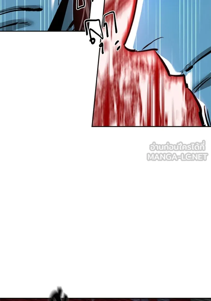 Mercenary Enrollment Chap 251 - Next Chap 252