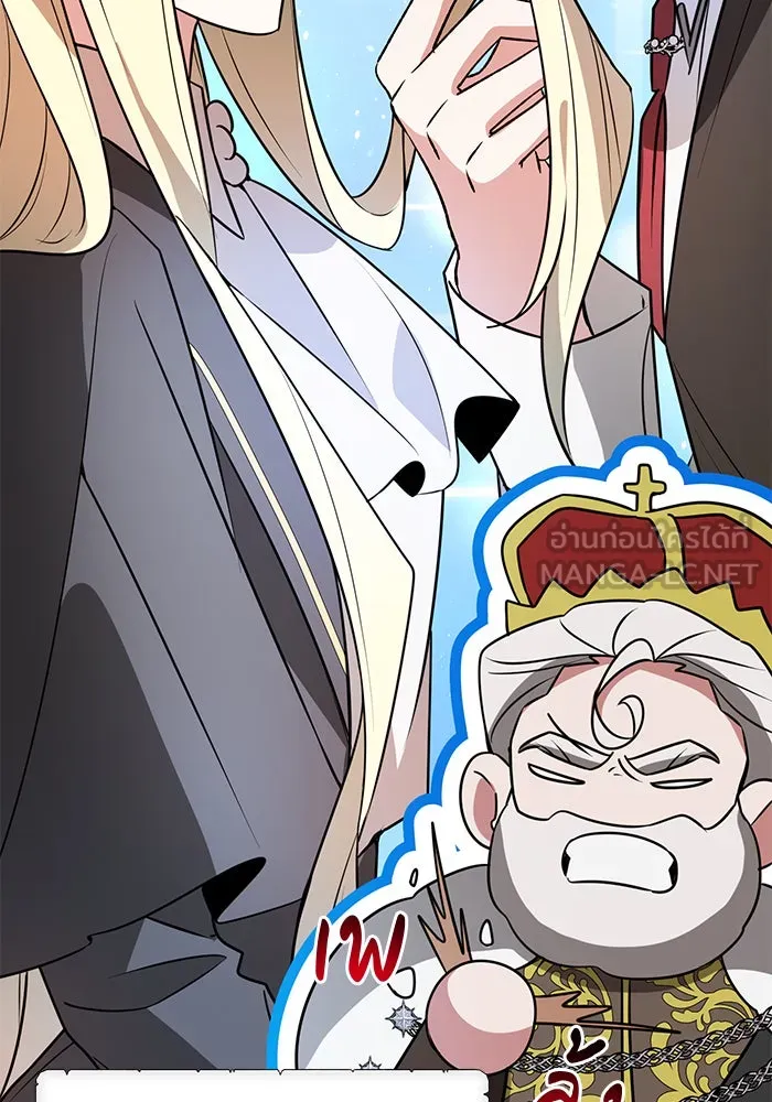 The Academy Is Doomed Chap 93 - Next Chap 94