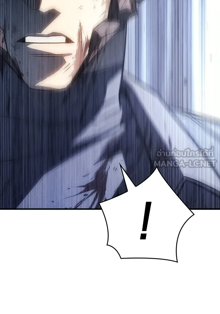 Regressing With the King’s Power – เกิดใหม่พร้อมพลังแห่งราชัน Chap 48 - Next Chap 49