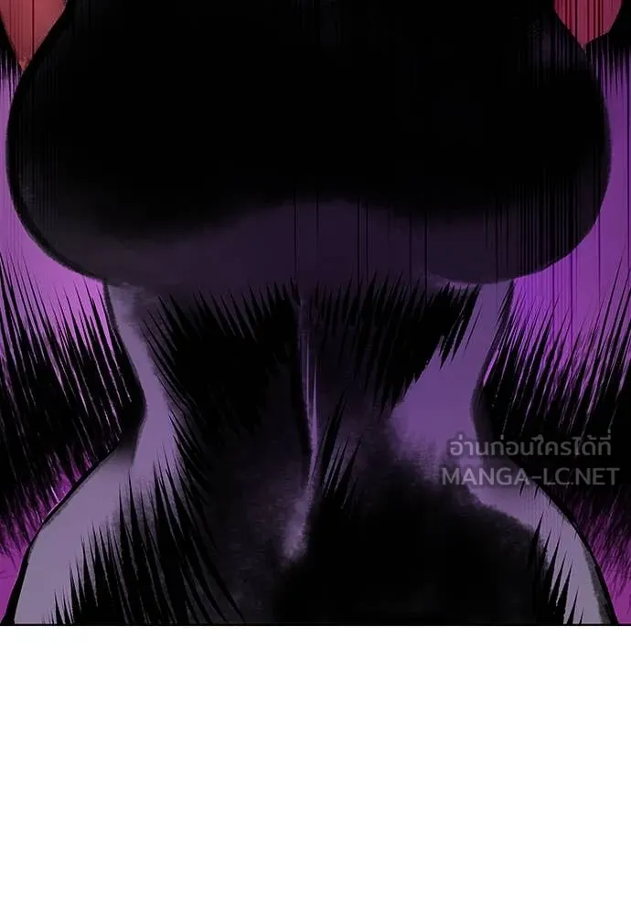 Jungle Juice Chap 152 - Next Chap 153