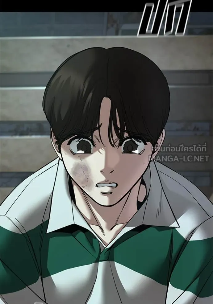 The Bully in Charge Chap 160 - Next Chap 161