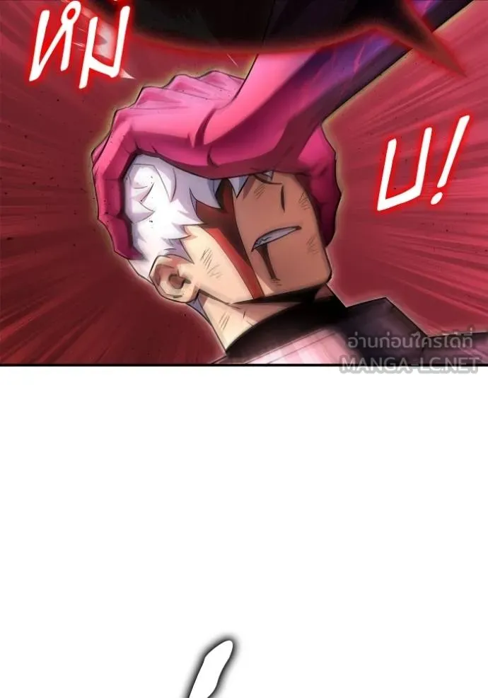 Superhuman Battlefield Chap 146 - Next Chap 147