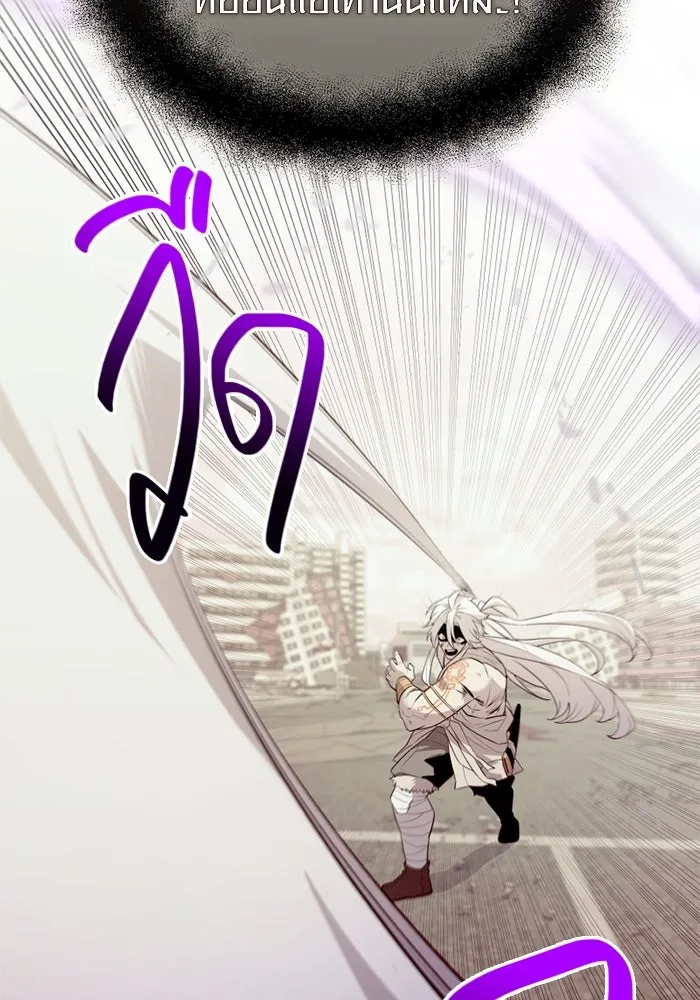 I Obtained a Mythic Item – พลิกชะตาคว้าไอเทมระดับเทพ Chap 124 - Next Chap 125