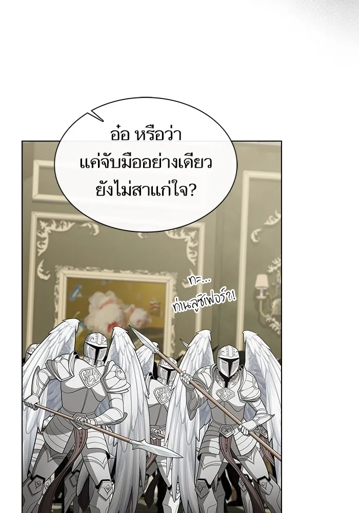 The Tutorial Tower of the Advanced Player – ผู้เล่นขั้นเทพแห่งหอคอยฝึกสอน Chap 196 - Next Chap 197