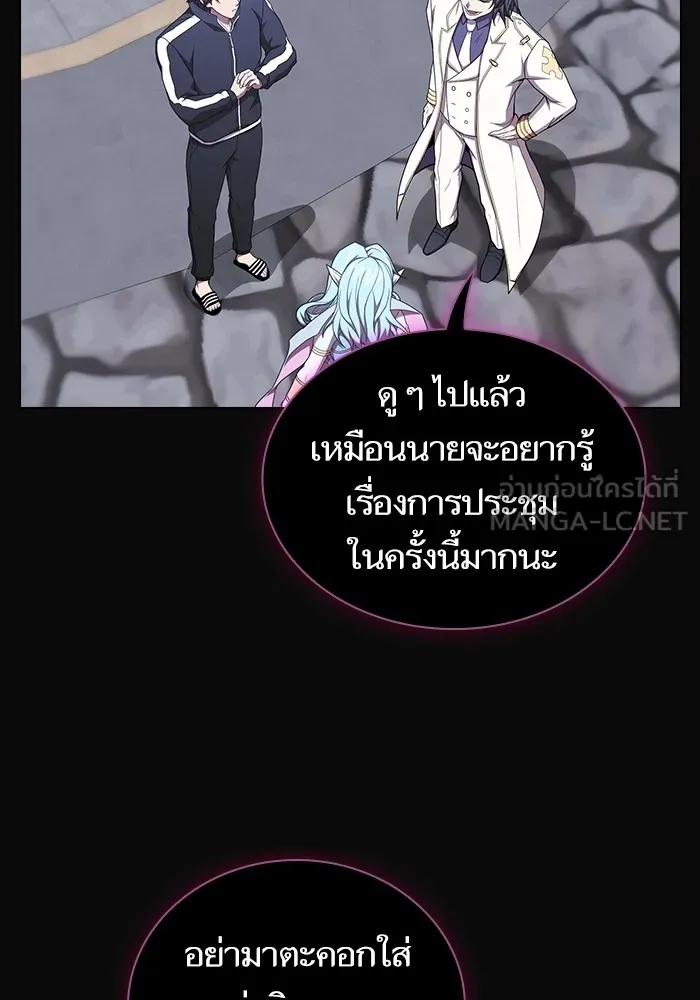 The Tutorial Tower of the Advanced Player – ผู้เล่นขั้นเทพแห่งหอคอยฝึกสอน Chap 175 - Next Chap 176