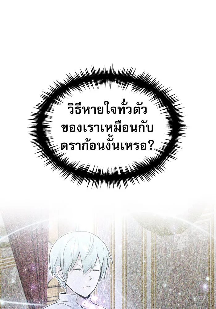 The Dark Magician Transmigrates After 66666 Years – จอมเวทเกิดใหม่ในรอบ 66666 ปี Chap 33 - Next Chap 34