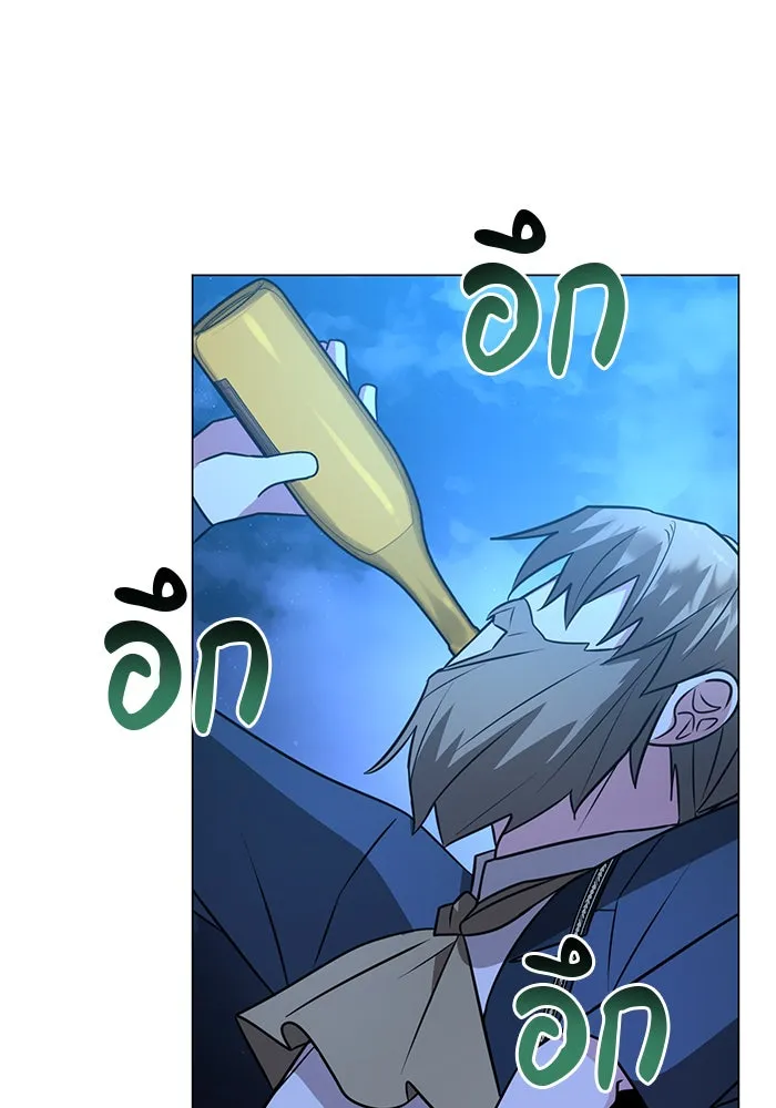 The Academy Is Doomed Chap 54 - Next Chap 55