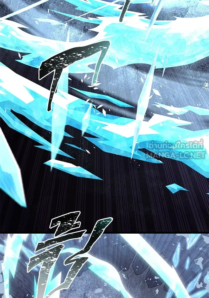 I Obtained a Mythic Item – พลิกชะตาคว้าไอเทมระดับเทพ Chap 78 - Next Chap 79