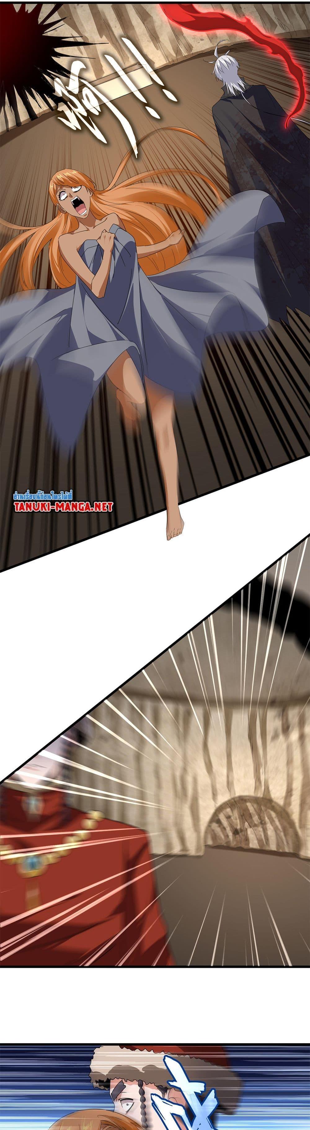Magic Emperor Chap 842 - Next Chap 843
