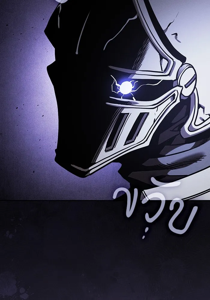 Academy’s Genius Swordmaster – นักดาบอัจฉริยะจากอะคาเดมี Chap 95 - Next Chap 96