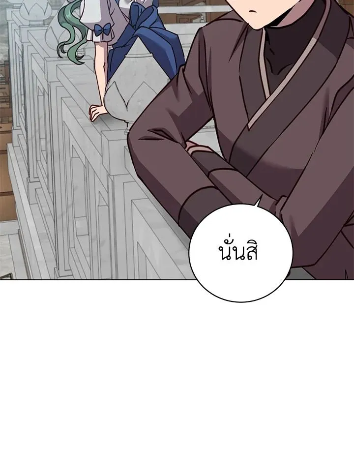 The Max Level Hero has Returned! Chap 199 - Next Chap 200