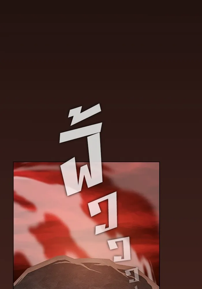 The Tutorial Tower of the Advanced Player – ผู้เล่นขั้นเทพแห่งหอคอยฝึกสอน Chap 213 - Next Chap 214
