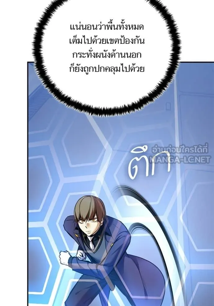 Return to Player Chap 210 - Next Chap 211