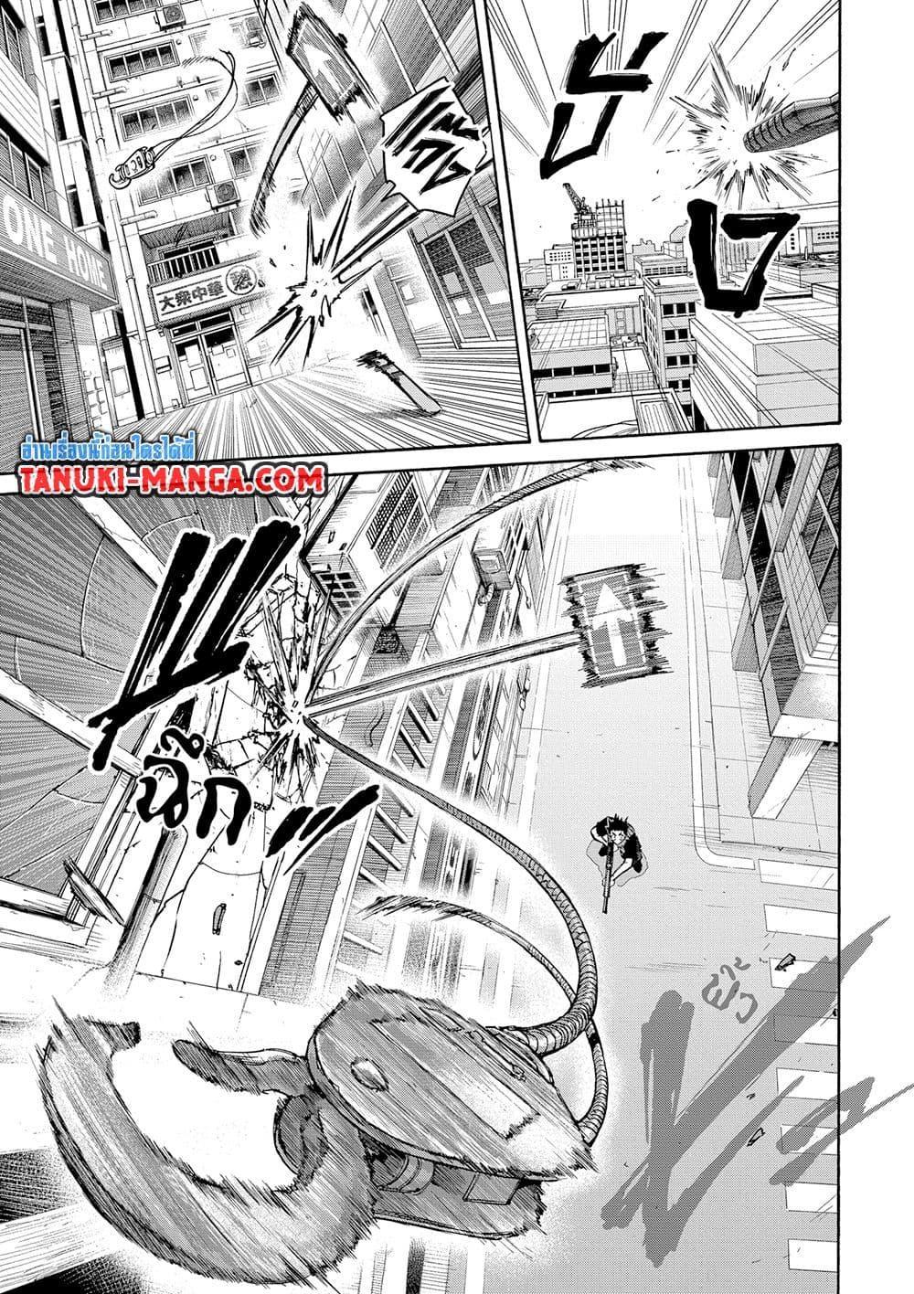 Sakamoto Days Chap 136 - Next Chap 137