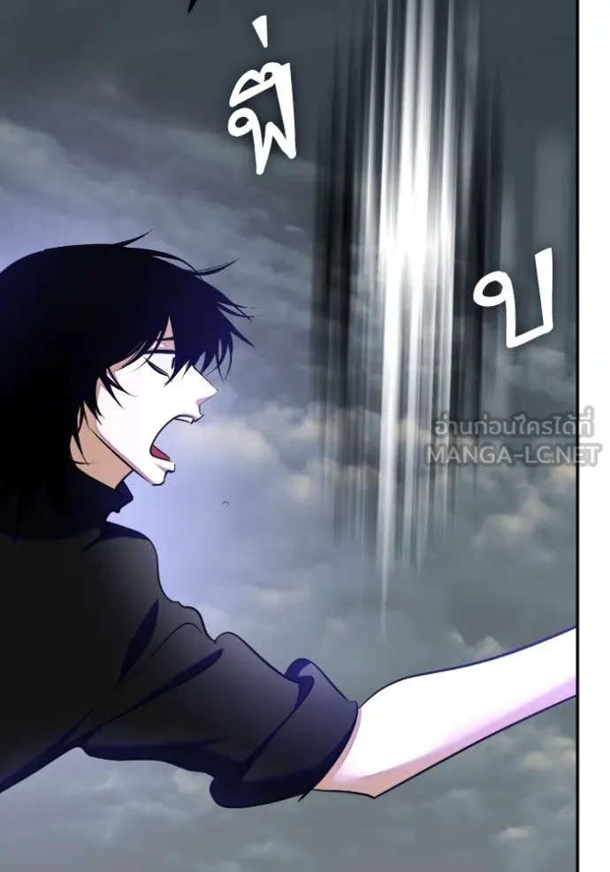 Return to Player Chap 203 - Next Chap 204