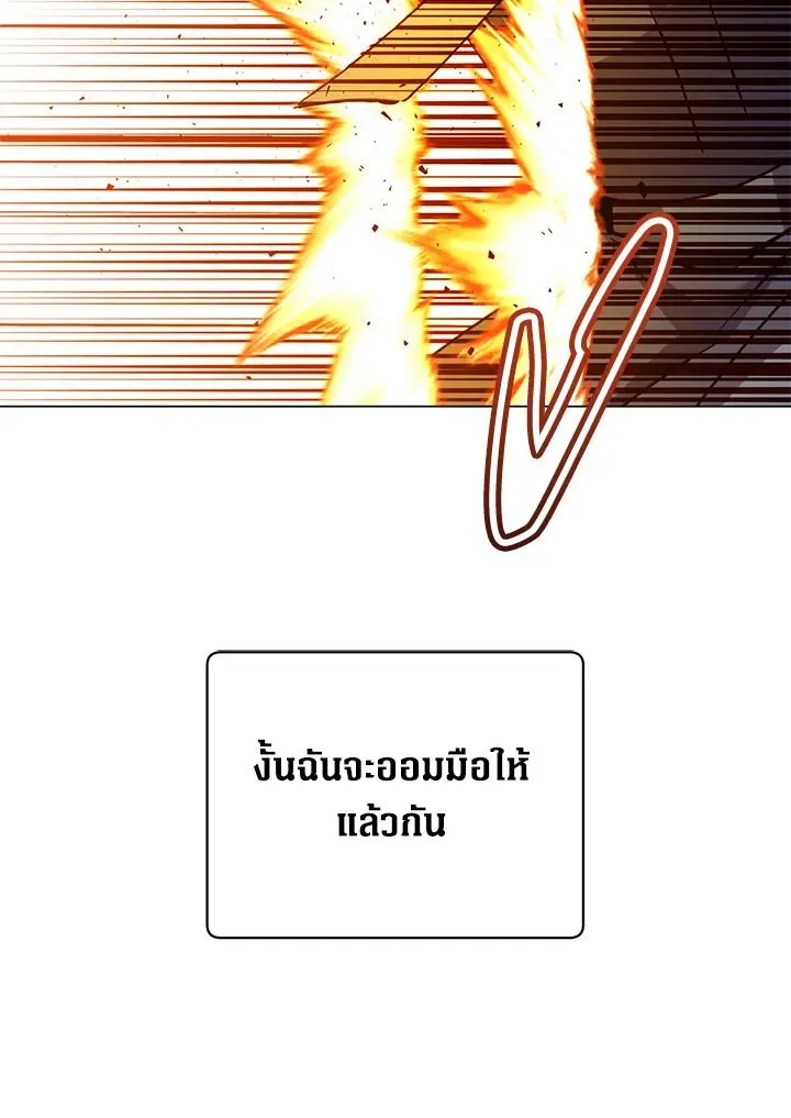 The Max Level Hero has Returned! Chap 193 - Next Chap 194