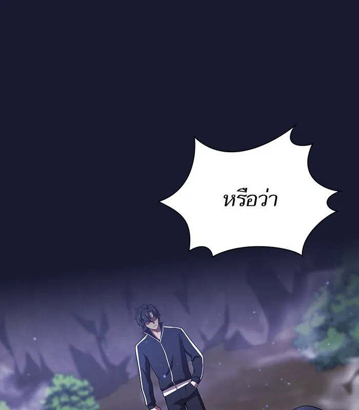 The Tutorial Tower of the Advanced Player – ผู้เล่นขั้นเทพแห่งหอคอยฝึกสอน Chap 29 - Next Chap 30