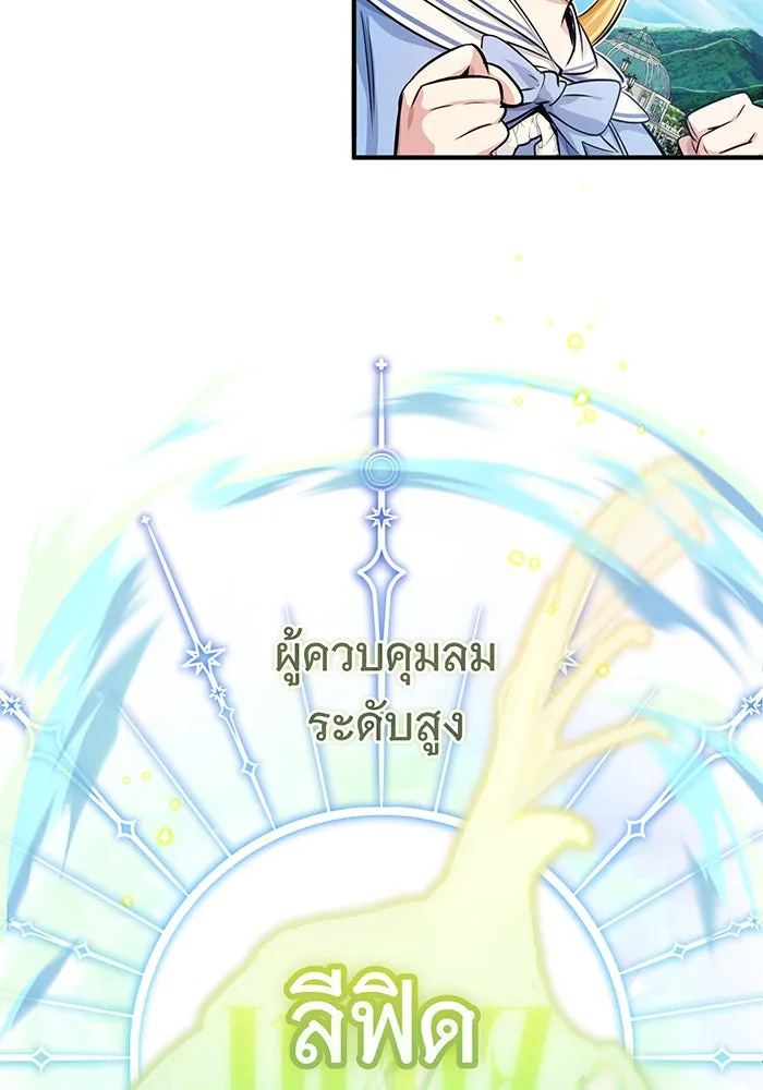 The Dark Magician Transmigrates After 66666 Years – จอมเวทเกิดใหม่ในรอบ 66666 ปี Chap 60 - Next Chap 61