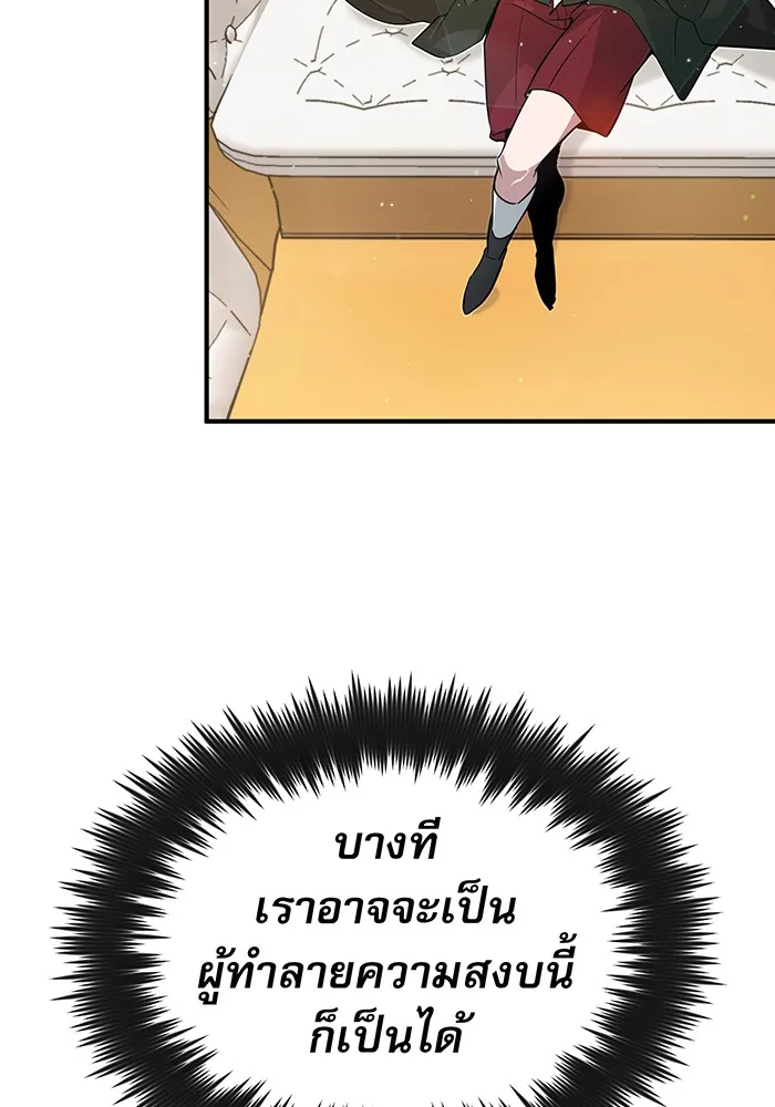 The Dark Magician Transmigrates After 66666 Years – จอมเวทเกิดใหม่ในรอบ 66666 ปี Chap 7 - Next Chap 8