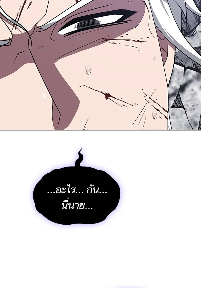 The Tutorial Tower of the Advanced Player – ผู้เล่นขั้นเทพแห่งหอคอยฝึกสอน Chap 201 - Next Chap 202