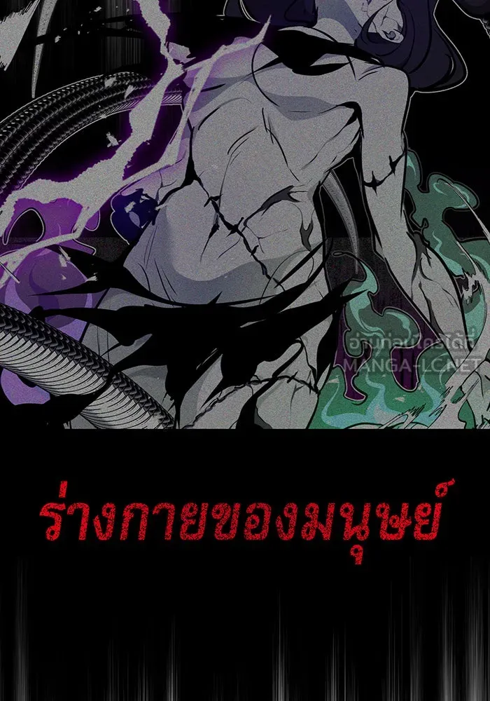 The Dark Magician Transmigrates After 66666 Years – จอมเวทเกิดใหม่ในรอบ 66666 ปี Chap 21 - Next Chap 22