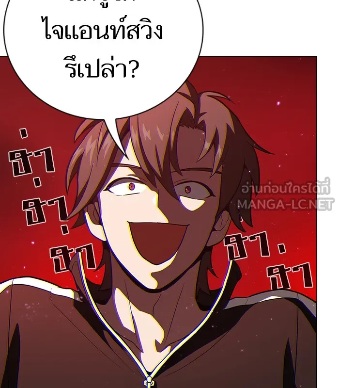 The Tutorial Tower of the Advanced Player – ผู้เล่นขั้นเทพแห่งหอคอยฝึกสอน Chap 15 - Next Chap 16