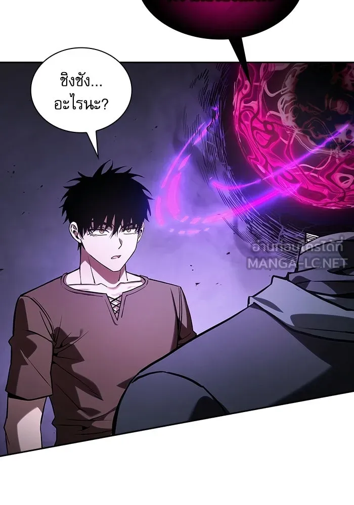 Academy’s Genius Swordmaster – นักดาบอัจฉริยะจากอะคาเดมี Chap 128 - Next Chap 129