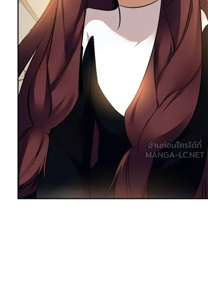 Return to Player Chap 208 - Next Chap 209