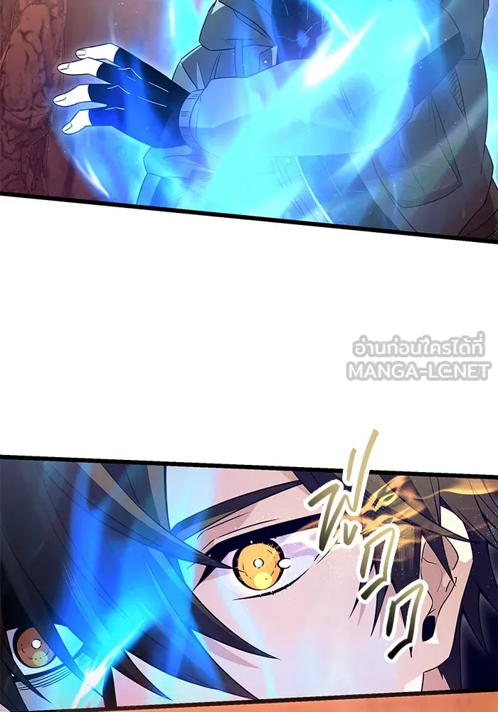 I Obtained a Mythic Item – พลิกชะตาคว้าไอเทมระดับเทพ Chap 78 - Next Chap 79