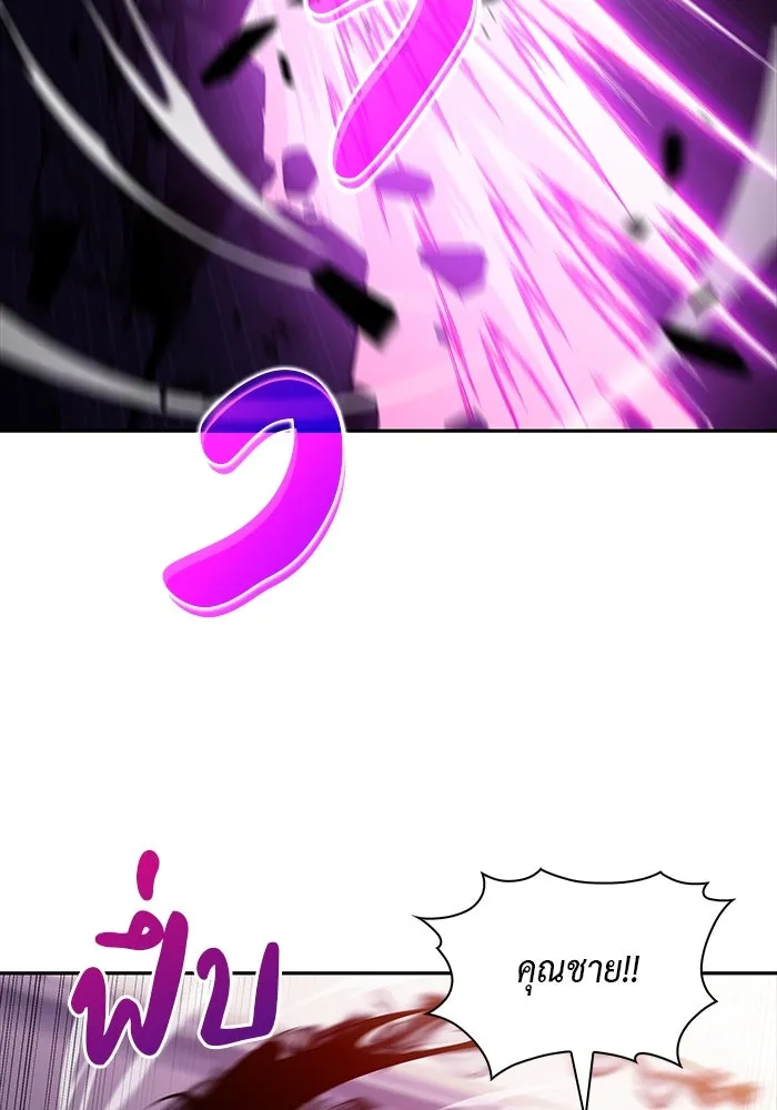 The Regressed Son of a Duke is an Assassin – ลูกชายคนเล็กของดยุกคือมือสังหาร Chap 37 - Next Chap 38