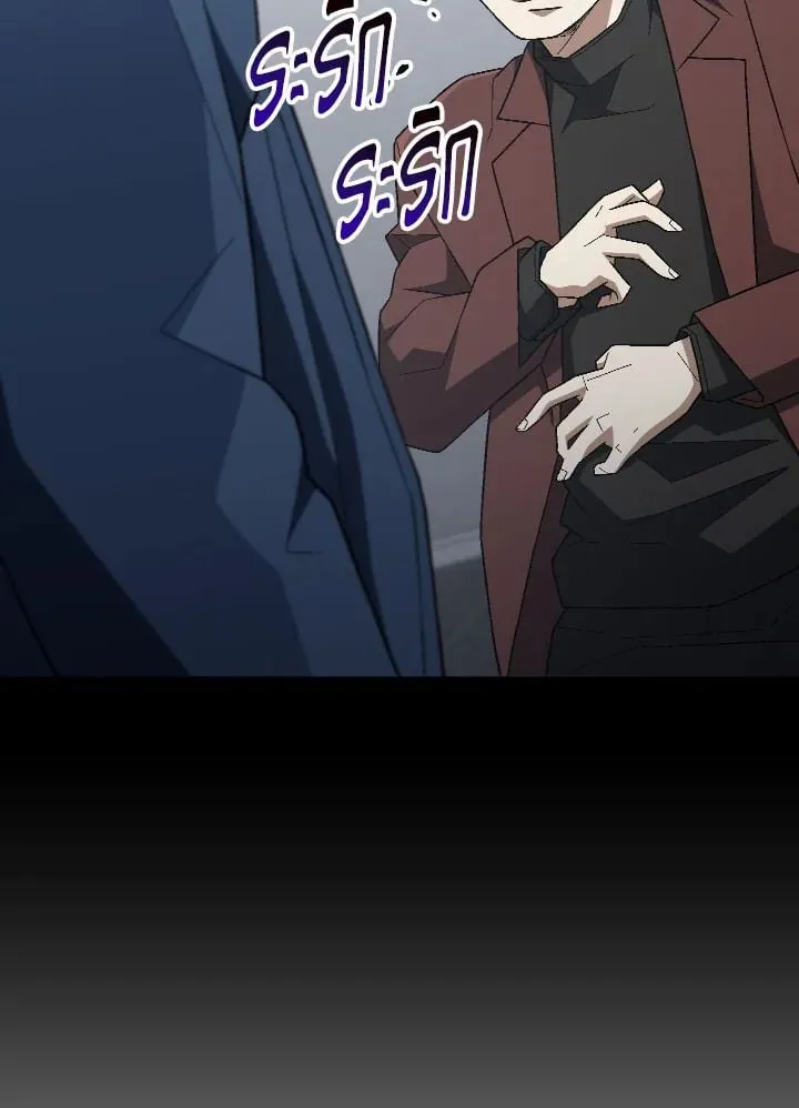 The Hero Returns Chap 109 - Next Chap 110