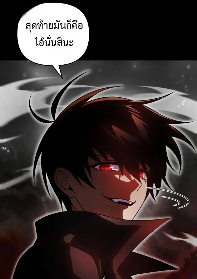 Player Who Returned 10,000 Years Later Chap 137 - Next Chap 138