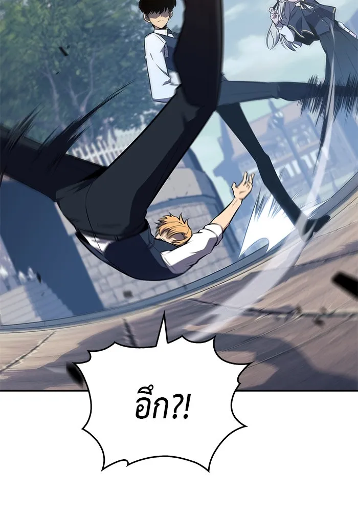 The Regressed Son of a Duke is an Assassin – ลูกชายคนเล็กของดยุกคือมือสังหาร Chap 20 - Next Chap 21