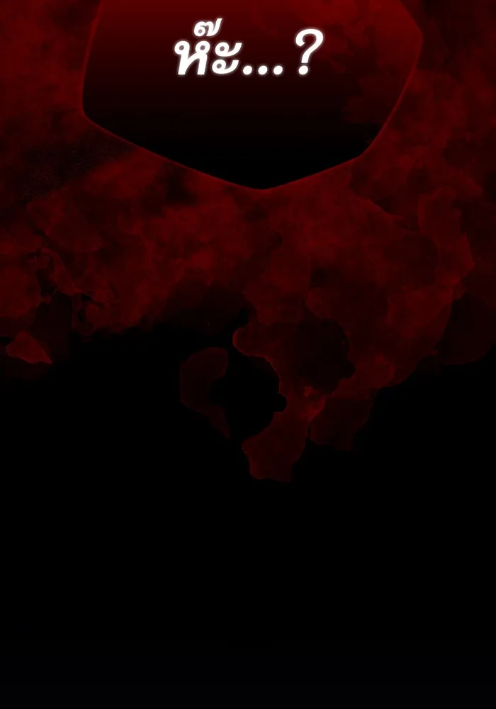 The Dark Magician Transmigrates After 66666 Years – จอมเวทเกิดใหม่ในรอบ 66666 ปี Chap 22 - Next Chap 23