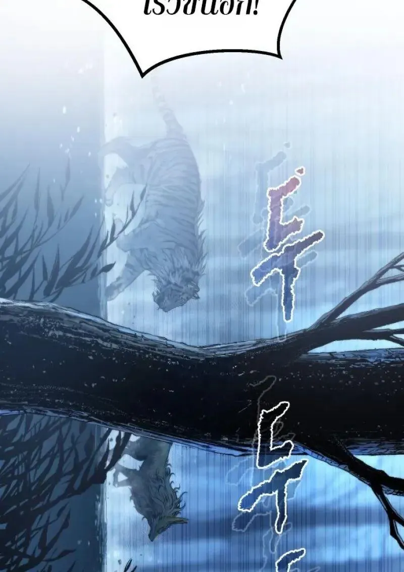 Chronicles of the Demon Faction Chap 155 - Next Chap 156