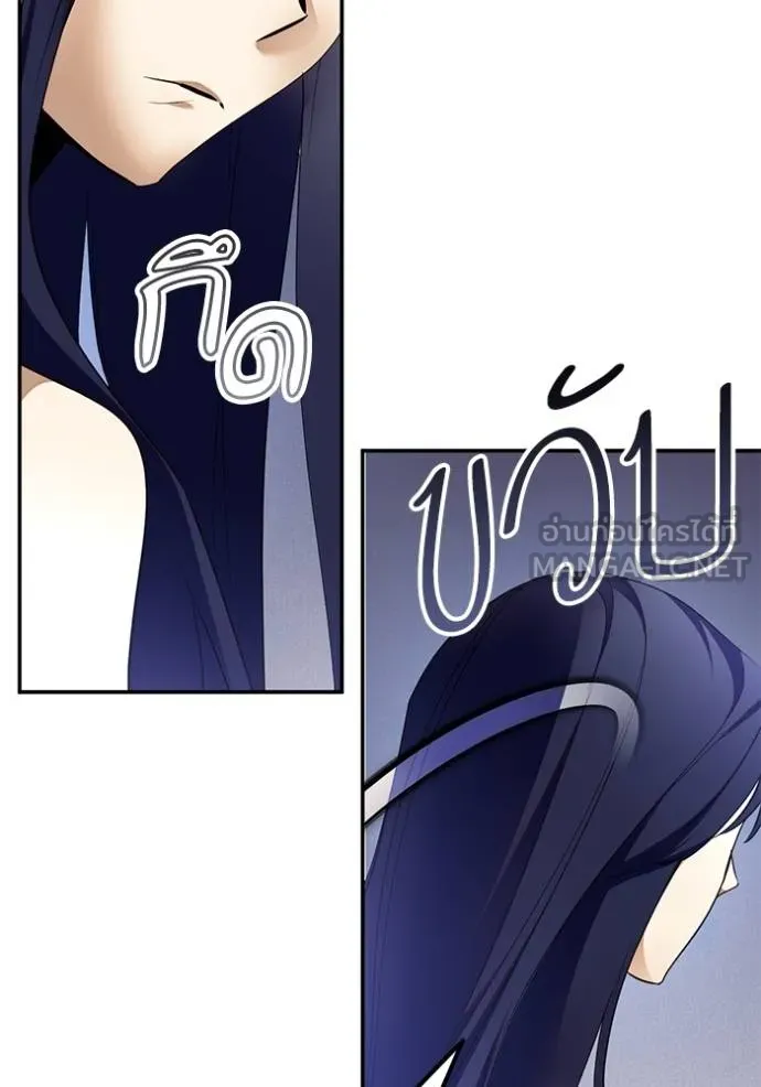 Return to Player Chap 182 - Next Chap 183