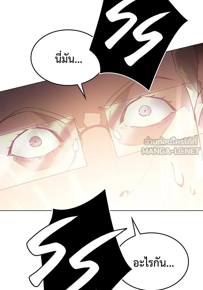 Regressing With the King’s Power – เกิดใหม่พร้อมพลังแห่งราชัน Chap 4 - Next Chap 5