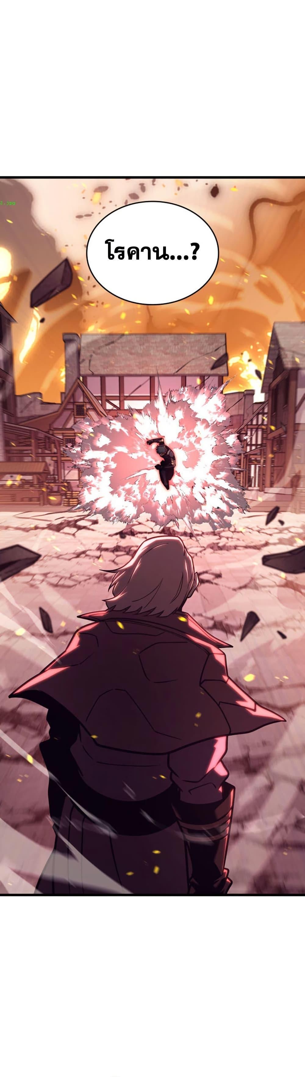 Return of the SSS-Class Ranker Chap 189 - Next Chap 190