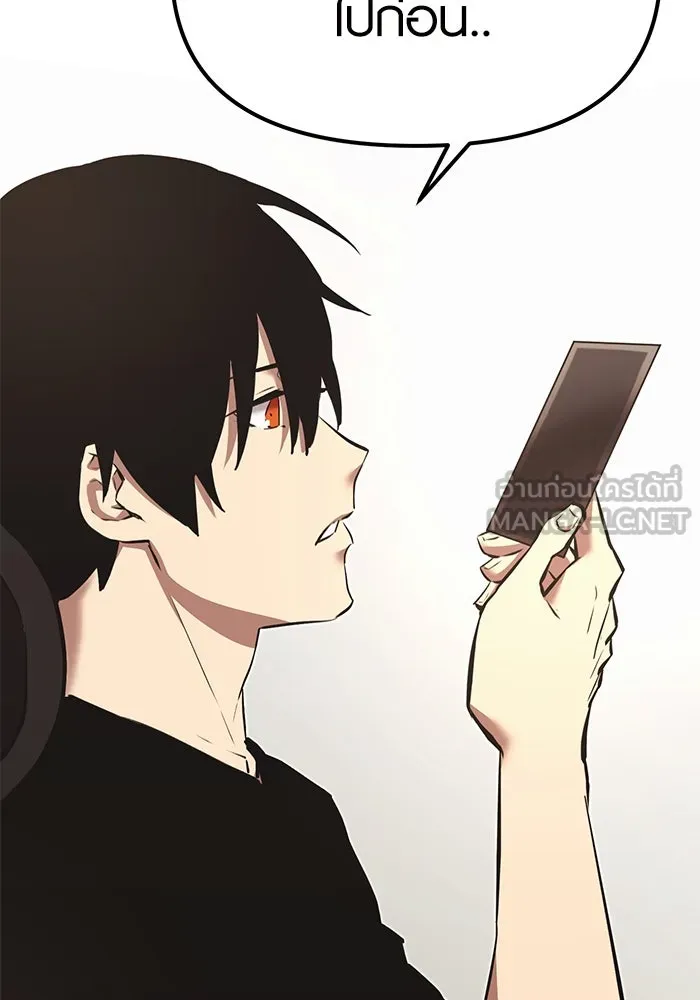 I Obtained a Mythic Item – พลิกชะตาคว้าไอเทมระดับเทพ Chap 4 - Next Chap 5