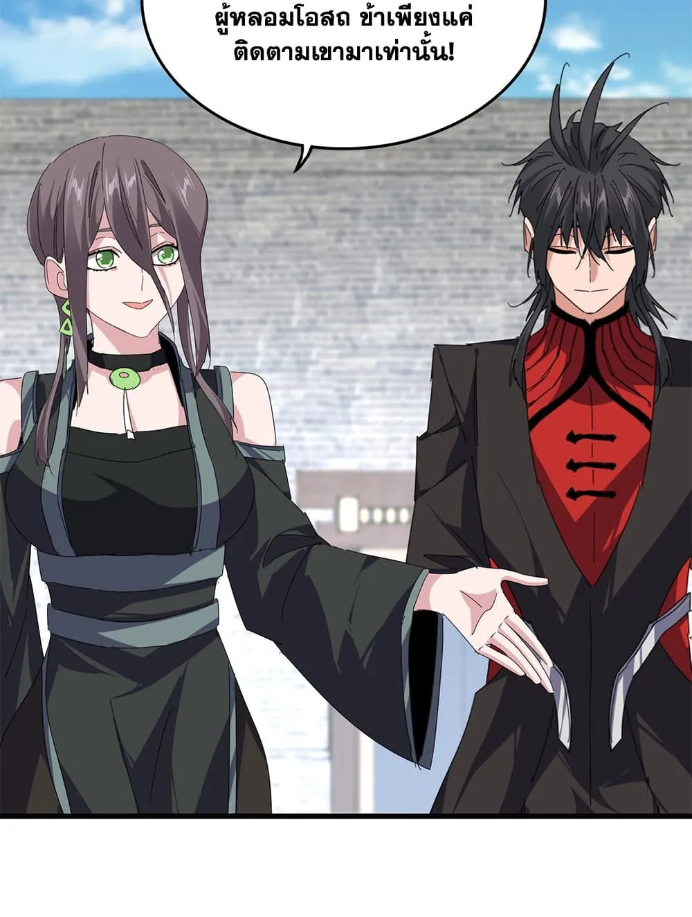 Magic Emperor Chap 901 - Next Chap 902