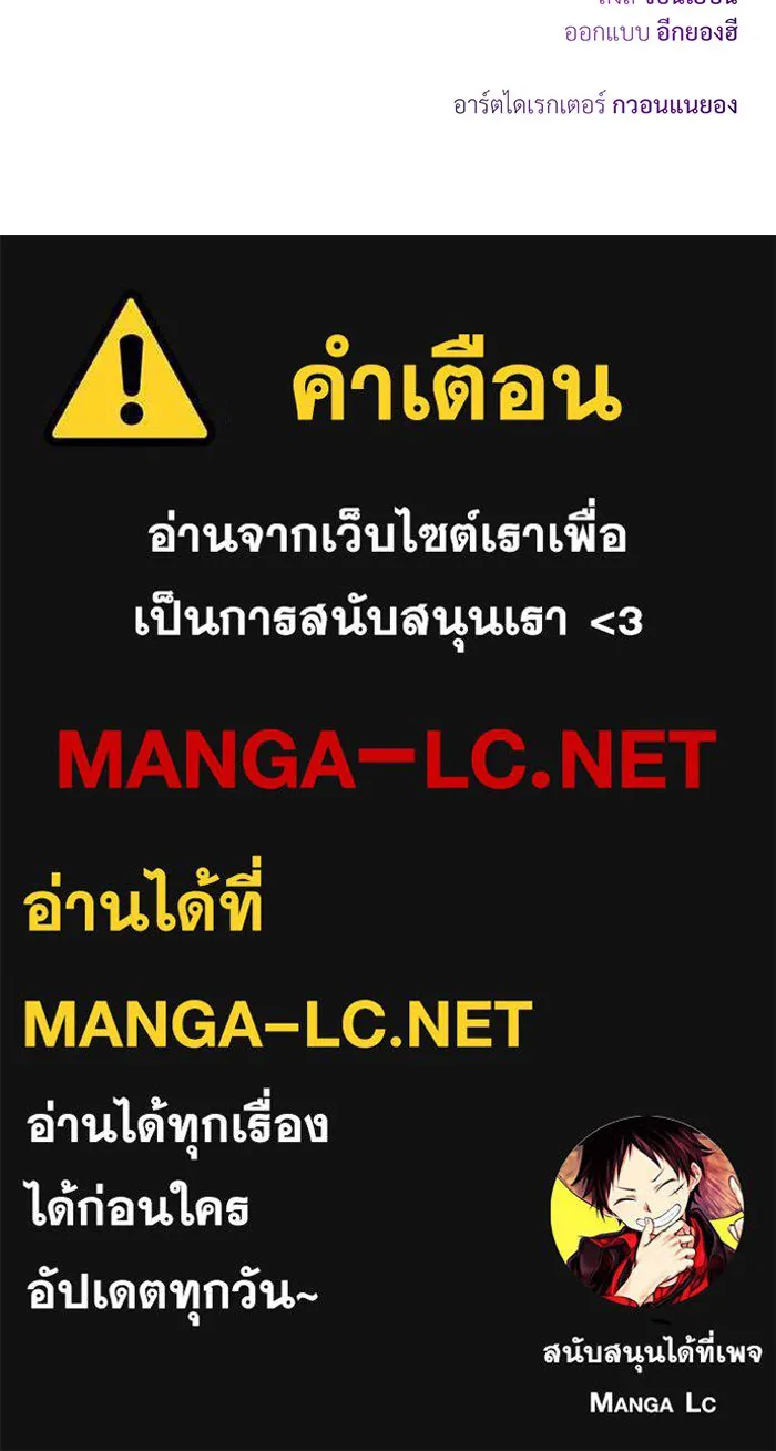 The Dark Magician Transmigrates After 66666 Years – จอมเวทเกิดใหม่ในรอบ 66666 ปี Chap 103 - Next Chap 104