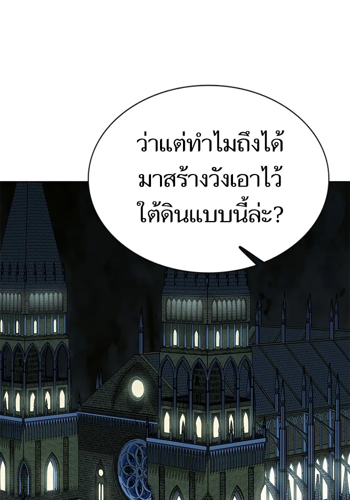 The Tutorial Tower of the Advanced Player – ผู้เล่นขั้นเทพแห่งหอคอยฝึกสอน Chap 77 - Next Chap 78