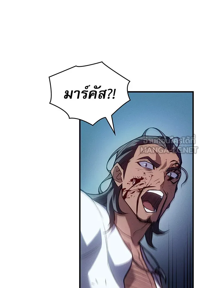 Regressing With the King’s Power – เกิดใหม่พร้อมพลังแห่งราชัน Chap 67 - Next Chap 68