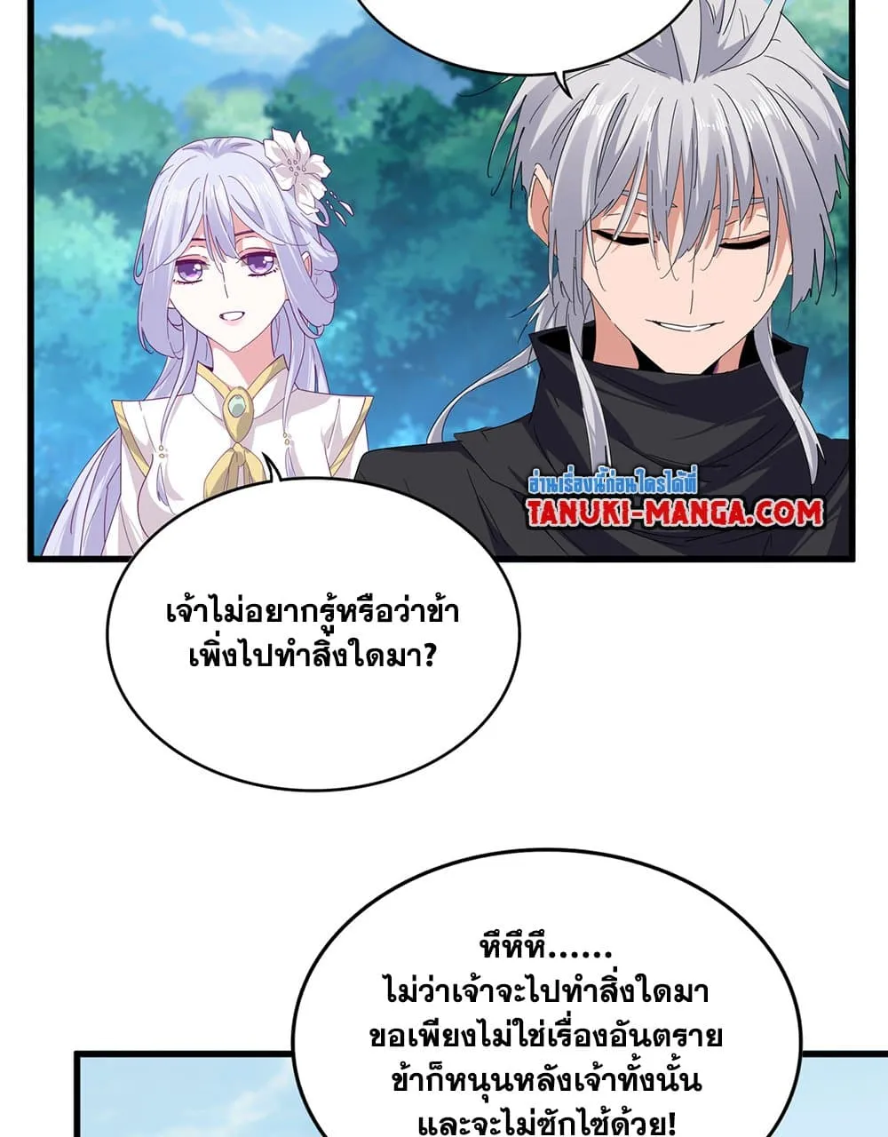 Magic Emperor Chap 778 - Next Chap 779