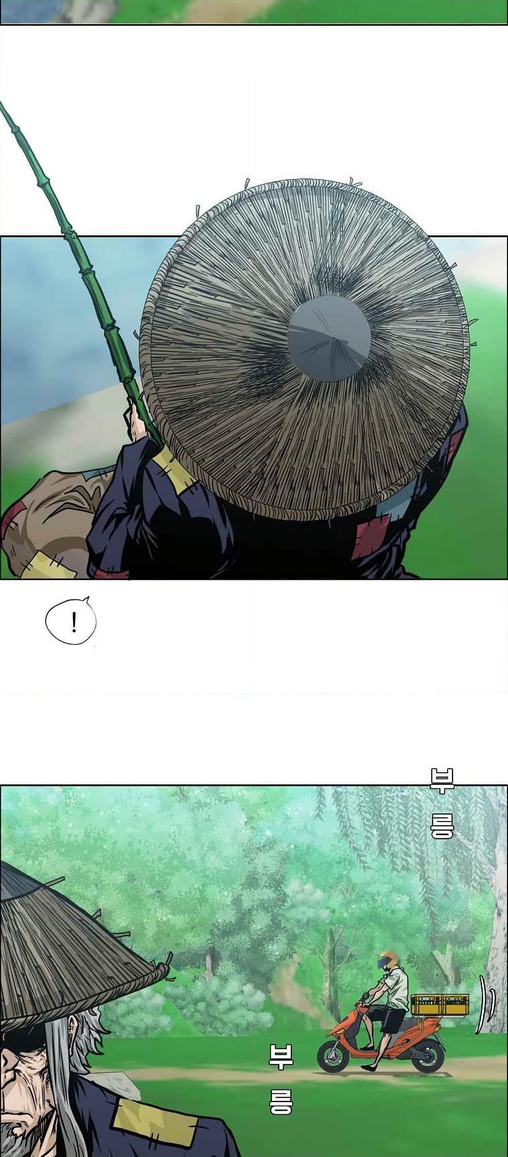 Boss in School Chap 123 - Next Chap 124