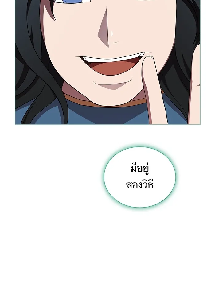 The Tutorial Tower of the Advanced Player – ผู้เล่นขั้นเทพแห่งหอคอยฝึกสอน Chap 150 - Next Chap 151