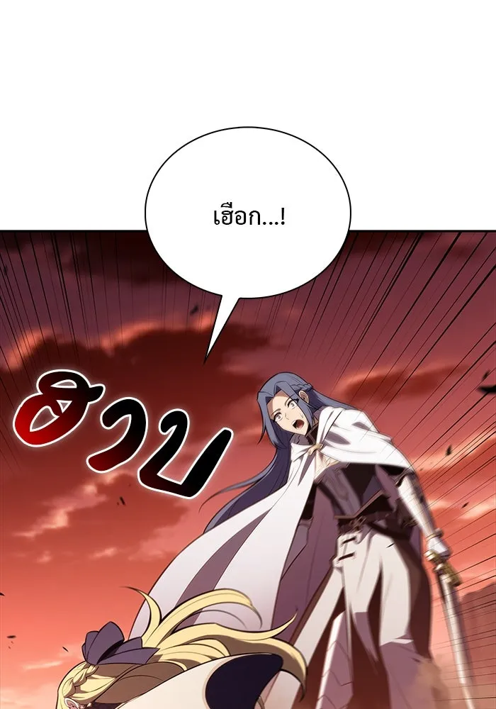 The Regressed Son of a Duke is an Assassin – ลูกชายคนเล็กของดยุกคือมือสังหาร Chap 57 - Next Chap 58