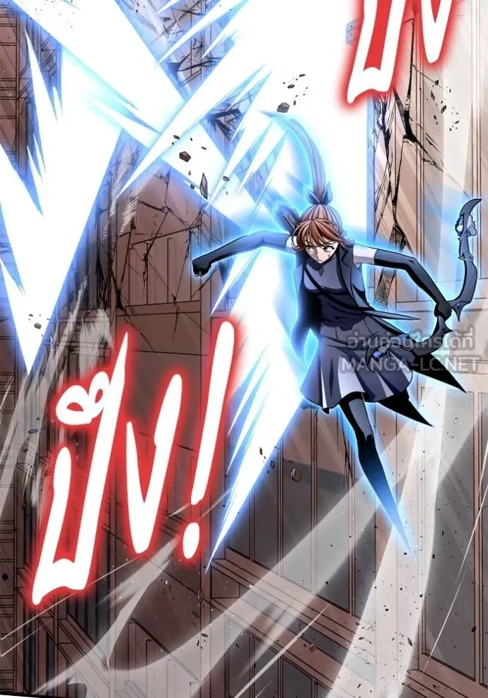 Superhuman Battlefield Chap 125 - Next Chap 126