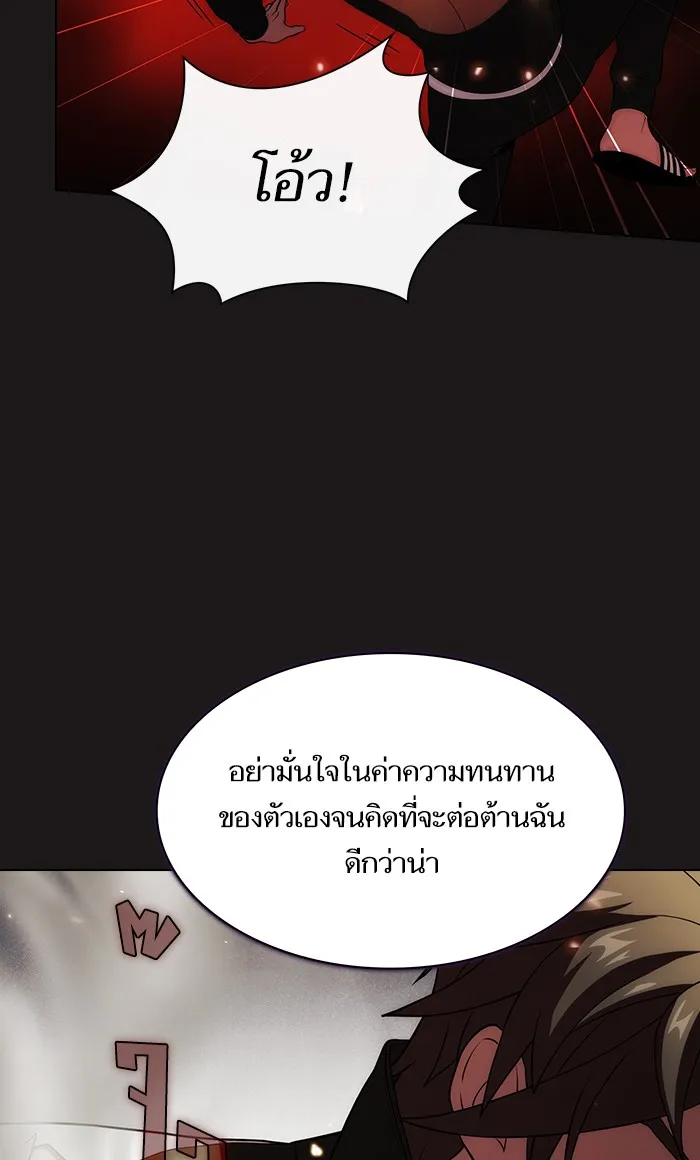 The Tutorial Tower of the Advanced Player – ผู้เล่นขั้นเทพแห่งหอคอยฝึกสอน Chap 51 - Next Chap 52